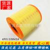Aplicable a 05-11 Audi A6L 2.0T filtro de aire rejilla filtro de aire filtro de aire 4f0133843a