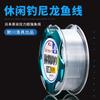 Linha de pesca da fábrica 100 metros 50 metros Japão seda original Taiwan vara de pesca arremesso Rod Linha principal suprimentos de pesca pesca atacado