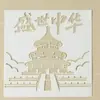 Materiais Auxiliares para Pintura em Tecelagem de Bambu, Patrimônio Cultural Imaterial, Cartão Vazado Criativo, Ornamentos Culturais e Criativos, Materiais Auxiliares para Pintura Vazada