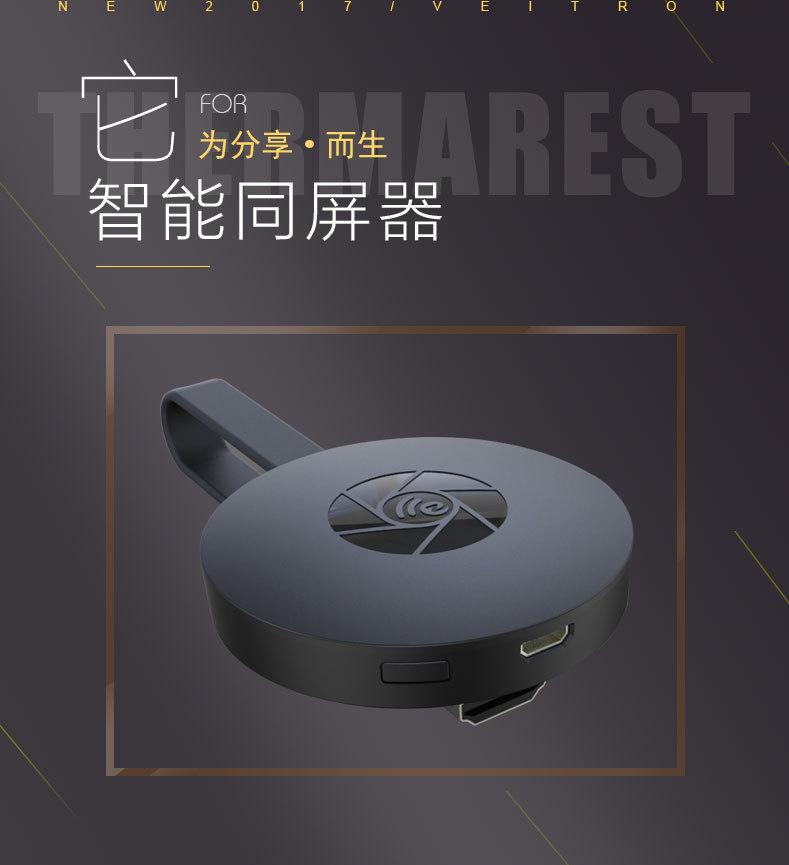 第一个