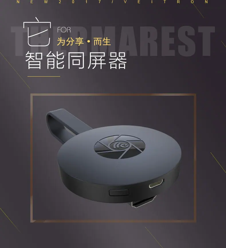 个