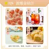 Concentrado de Laranja Xingzhu, Concentrado de Kumquat, Suco de Kumquat, Suco Alimentício, Bebida, Chá com Leite, Bebida Gelada, Ingredientes Comerciais