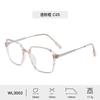 Nuevas gafas TR90 personalizadas a la moda, combinables con todo, para miopía de hombre y mujer, con montura HD antiazul y detección avanzada.