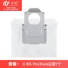 Acessórios Compatíveis Wanchuang para Aspirador Robô Roborock G10S Pro/Pure: Escova Lateral, Escova Principal, Mopa, Núcleo do Filtro