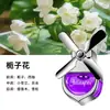 Difusor de ambientador para coche, Difusor de aroma giratorio, Molinillo de viento de perfume para coche en stock, Adorno de fragancia para coche al por mayor