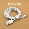 Cable de datos aplicable a Huawei, cable de carga Apple, cable de extensión Android, cable de datos tipo C de 2 m, cable USB original, venta al por mayor