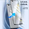 Adecuado para Película para Teléfono Móvil Huawei Nova16S 8Pro Alta Definición Auto-Reparable Hidrogel Película Suave 7Pro Película Protectora