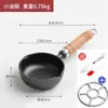 Nuevo aceite caliente especial olla pequeña hierro fundido profunda sartén para tortilla sartén de aceite artefacto para hacer dumplings de huevo hogar sartén antiadherente