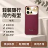 Aplicable a la funda de teléfono VIVOS60 S60 Edición Vitalidad funda protectora cobertura total anticaída accesorios de teléfono para Instagram carcasa de teléfono
