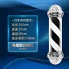 Luz Led Rotatoria Cilíndrica de Alto Brillo para Montar en Pared, Salón de Peluquería, Barbería, Pared Exterior