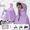 Capa de chuva para carro elétrico aumentada corpo longo poncho para tempestade andar de moto carro a bateria capa de chuva vendas diretas da fábrica