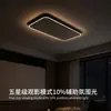 Luminária de teto minimalista italiana para sala de estar, conjunto de 6 peças, luxo leve com toque de alta qualidade, luminária principal, combinação de iluminação para toda a casa Zhongshan, alumínio e outros materiais