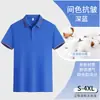 Overol de manga corta camiseta polo camisa publicitaria ropa de trabajo hecha a medida estampado LOGO actividad corporativa diy camisa cultural