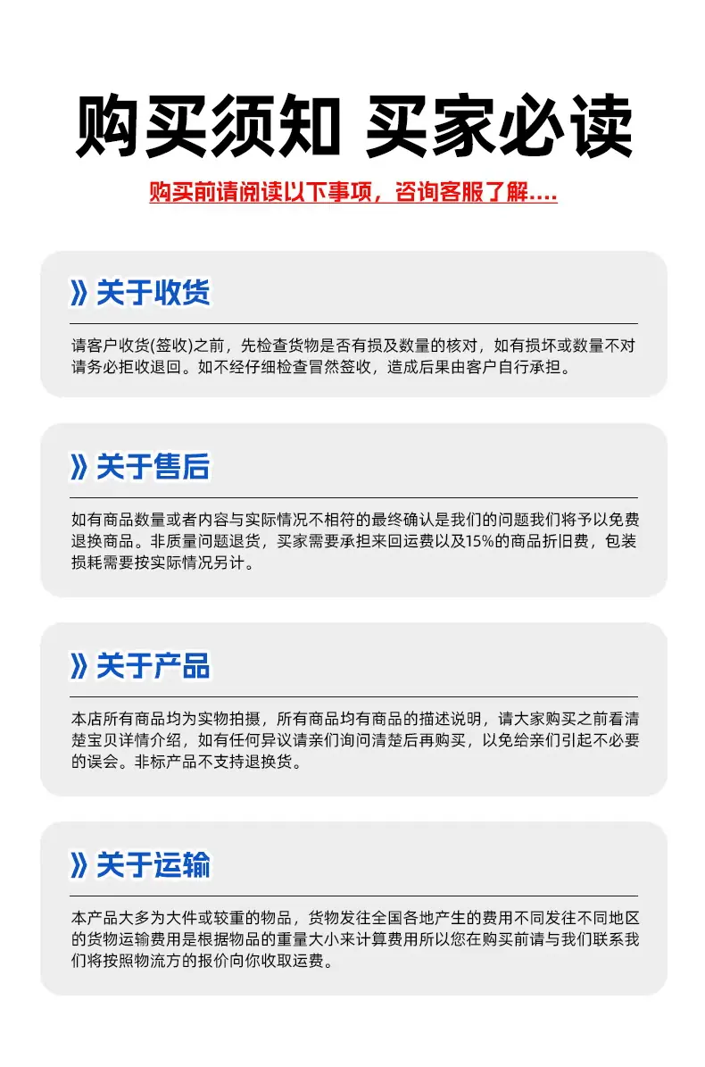 详情_22.jpg