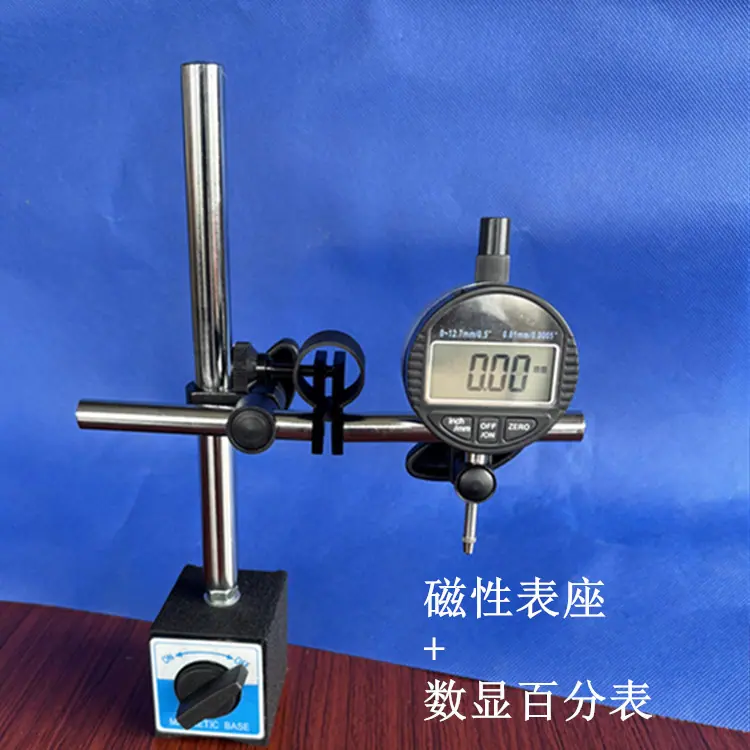表座和表套装007