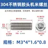 En Stock Tornillos de Acero Inoxidable 304 con Cabeza de Plástico, Tornillos para Máquina Amortiguadora, Tornillos de Cabeza de Plástico, Tornillos de Fijación con Cabeza de Nylon