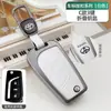 Adequado para 24 Capas de Chave de Carro Toyota Camry, Fenglanta, Weilanda, Corolla Elegante, Fivela Ruiyang, Ralink