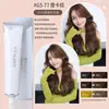Barbería dedicada tinte de cabello individual salón de belleza micro-marea cubre canas crema color de segmento múltiple color unificado crema al por mayor