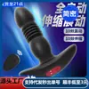 Masajeador de Próstata Telescópico Vibratorio con Forma de Luna Transfronterizo Anal Plug Juguete Sexual para Adultos Carga Magnética