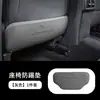 Adecuado para Pegatina Anti-Arañazos para Respaldo Anti-Patadas de Asiento de Coche Aion Ideal, Accesorios Modificados Especiales para el Asiento