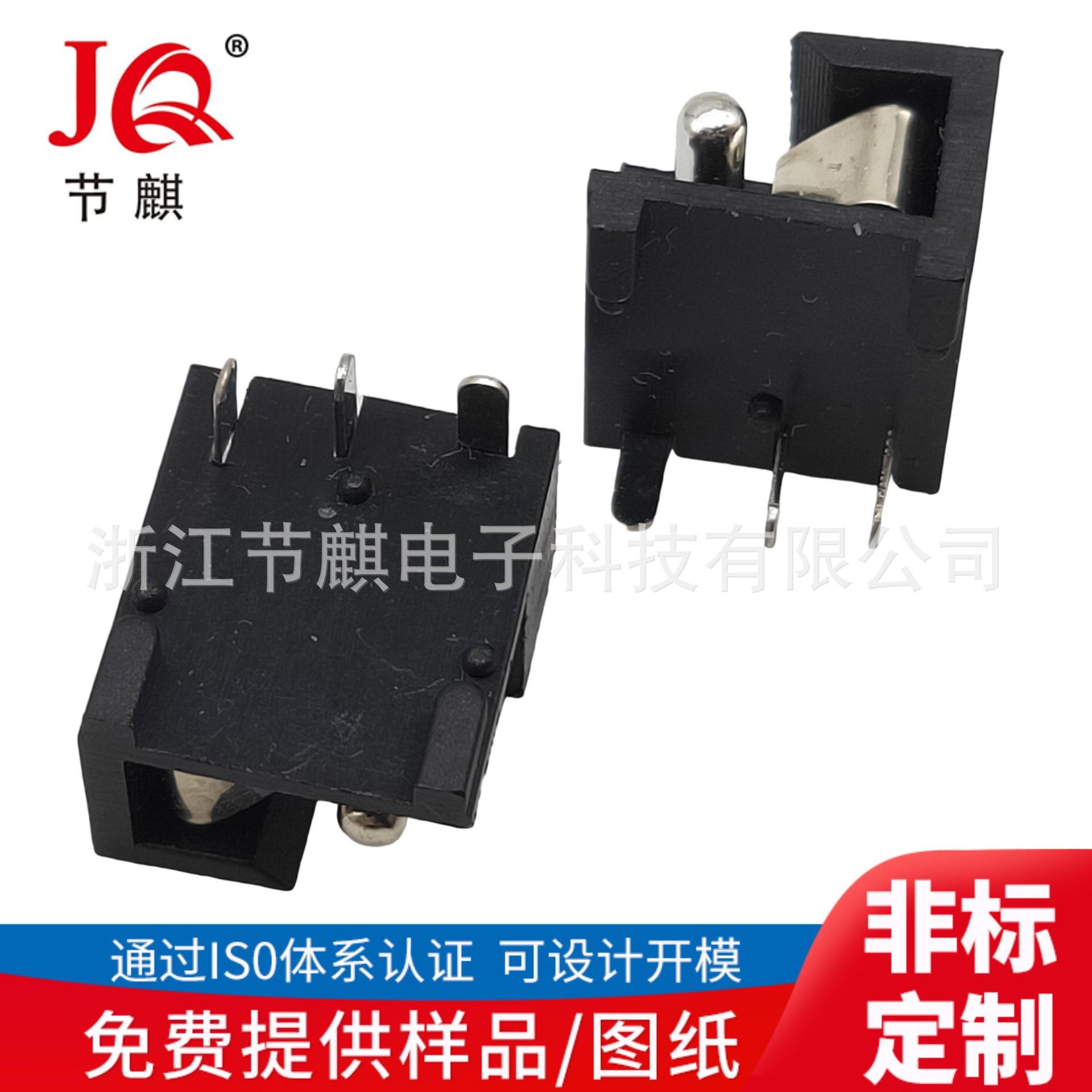 JQ-DC-00040 (3)