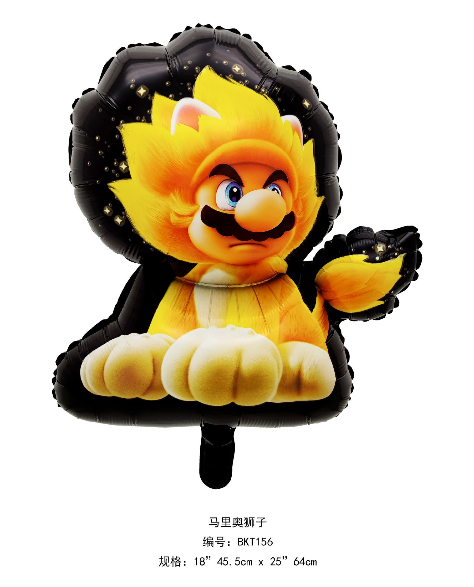 马里奥狮子