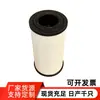 1854407 E1084L 1854407 1931681 1931685 83869 Ma3435 Filtro de Ar