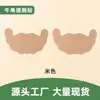 Directo del fabricante: Cinta adhesiva invisible de un solo uso sin dejar rastro con forma de nube para levantar los pechos, transpirable, anti-bultos, cubierta de pezón anti-caída, herramienta mágica delgada para realzar el busto