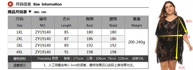 ZY19140尺寸图