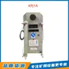 Interruptor de Rasgo Vertical Kpj1A Tianjin Baker Electric Original Genuíno Sistema Tipo Kj50 Sensor de Rasgo Vertical