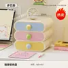 Caja de Almacenamiento de Escritorio Dopamine, Organizador de Papelería de Escritorio Estilo Cajón, Estante de Entrada para Dormitorio Estudiantil