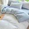 Juego de Ropa de Cama Cuatro Piezas Estilo Japonés Fuji Cuadros Rayas Simples Algodón Nube Lavado Estudiante Funda Nórdica Tres Piezas Bolsa de Cama