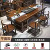 Nuevo Juego de Mesa de Té Grande de Madera Maciza Estilo Chino con Sillas para Oficina y Hogar, Juego de Mesa de Té Integrado Estilo Zen