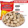 Galletas de Aceite de Oveja de 500g, Cubos Comprimidos de Aceite de Oveja de Sabor Fuerte, Langosta, Anguila, Locha, Cebo de Camarón de Río al Por Mayor