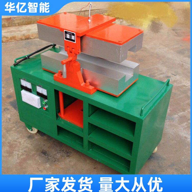 电缆热补机   华亿01