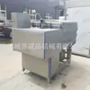Máquina Mezcladora al Vacío de Doble Eje y Doble Velocidad para Pasta de Pescado, Pasta de Camarón y Pasta de Carne; Máquina Mezcladora de Vacío para Rellenos de Repostería