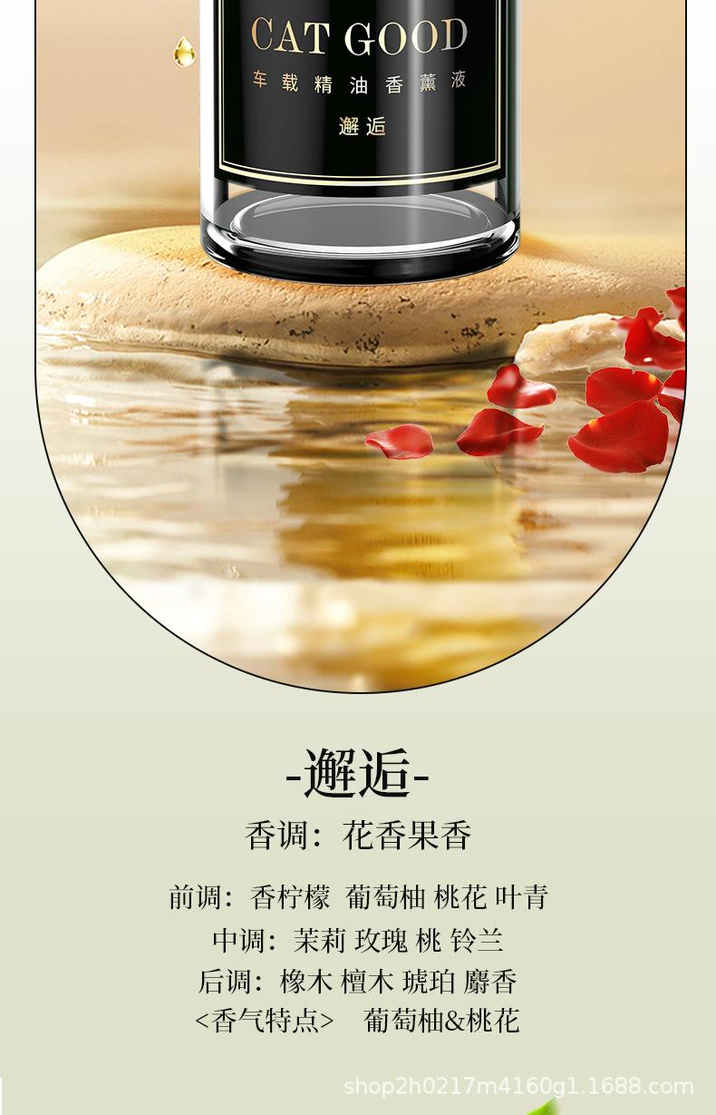 790---邂逅_04.jpg