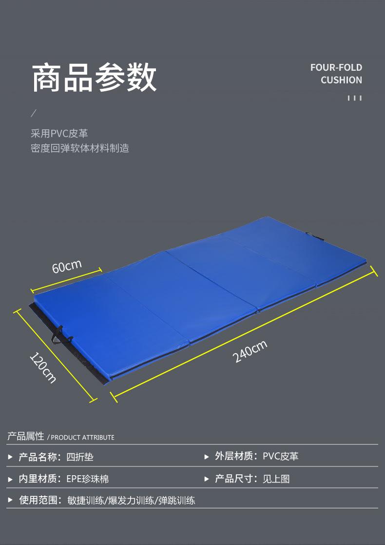 体育详情-修改_05.jpg