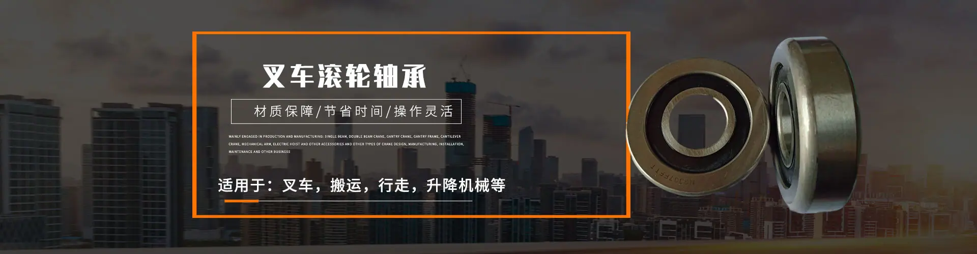 隆润轴承_05