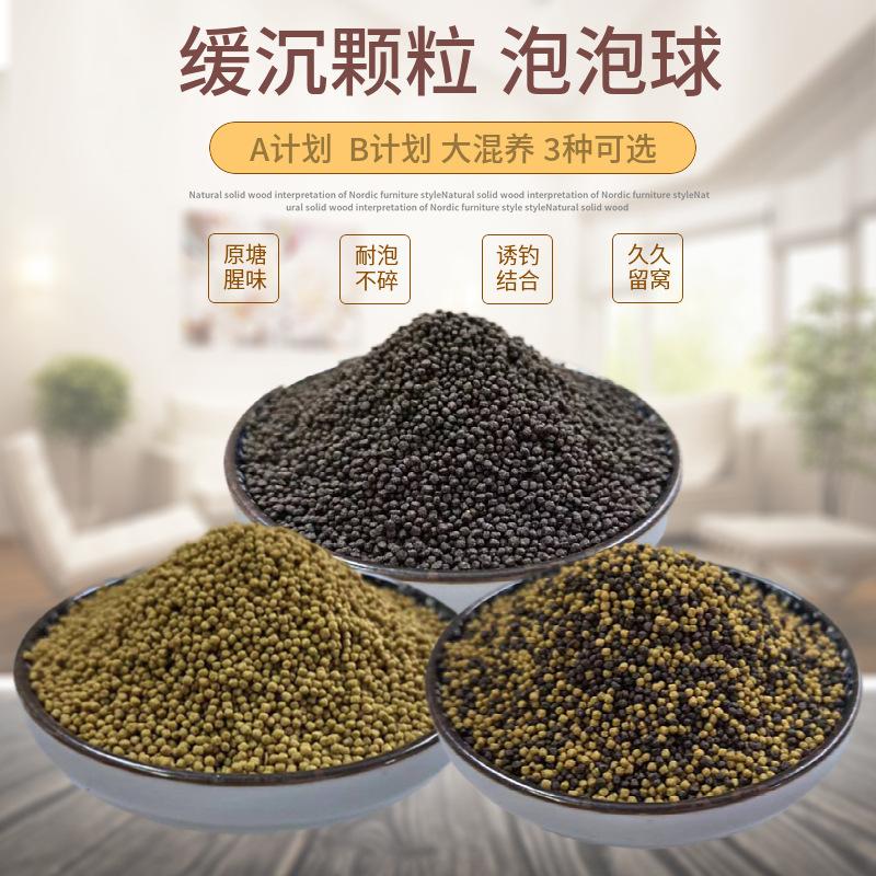 聚攻豆6