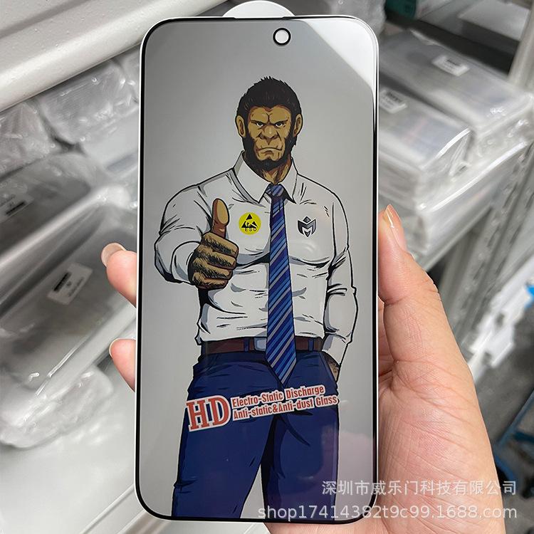 防尘网钢化膜
