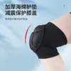 Atacado do Fabricante Almofada de Esponja Joelheiras Joelheiras de Ajoelhar Esportivas Espessadas Joelheiras Anti-Colisão Equipamento de Proteção para Fitness Corrida Montanhismo