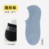 Calcetines Calcetines de Verano para Mujer 10A Antibacterianos de Malla Calcetines Invisibles Calcetines de Algodón Finos para Mujer Calcetines Barco Antideslizantes y que No se Caen