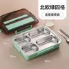 Bandeja de Almoço Compartimentada de Aço Inoxidável 304 Especial para Almoço no Trabalho Caixa de Almoço Micro-ondas Caixa Bento para Estudantes Vedada Anti-queimadura