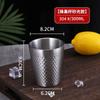 Taza de Agua de Doble Capa de Acero Inoxidable 304 de Fábrica Taza de Cerveza para Restaurante Coreano Taza de Té con Textura Martillada Taza Anticaída para Catering de Hotel