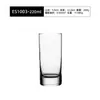 Vaso de Vidrio Mojito Collins Taza de Desayuno de Leche Taza para Beber Resistente a Altas Temperaturas para el Hogar Taza de Té Taza Especial para Jugo