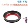Adecuado para aspiradora Dyson V6V7V8V10V11 Tapa inferior del depósito de polvo Accesorios Dyson V10 Anillo de sellado