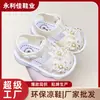 Nuevas Sandalias de Verano para Niñas Pequeñas - Venta al por mayor personalizada transfronteriza del fabricante de Zapatos Cerrados Ecológicos de PVC para Niños