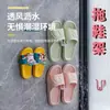 Estante para Pantuflas de Baño para el Hogar, Estante de Drenaje para Baño Montado en la Pared sin Taladro, Almacenamiento Estético para Sala de Estar, Estante para Pantuflas al por Mayor