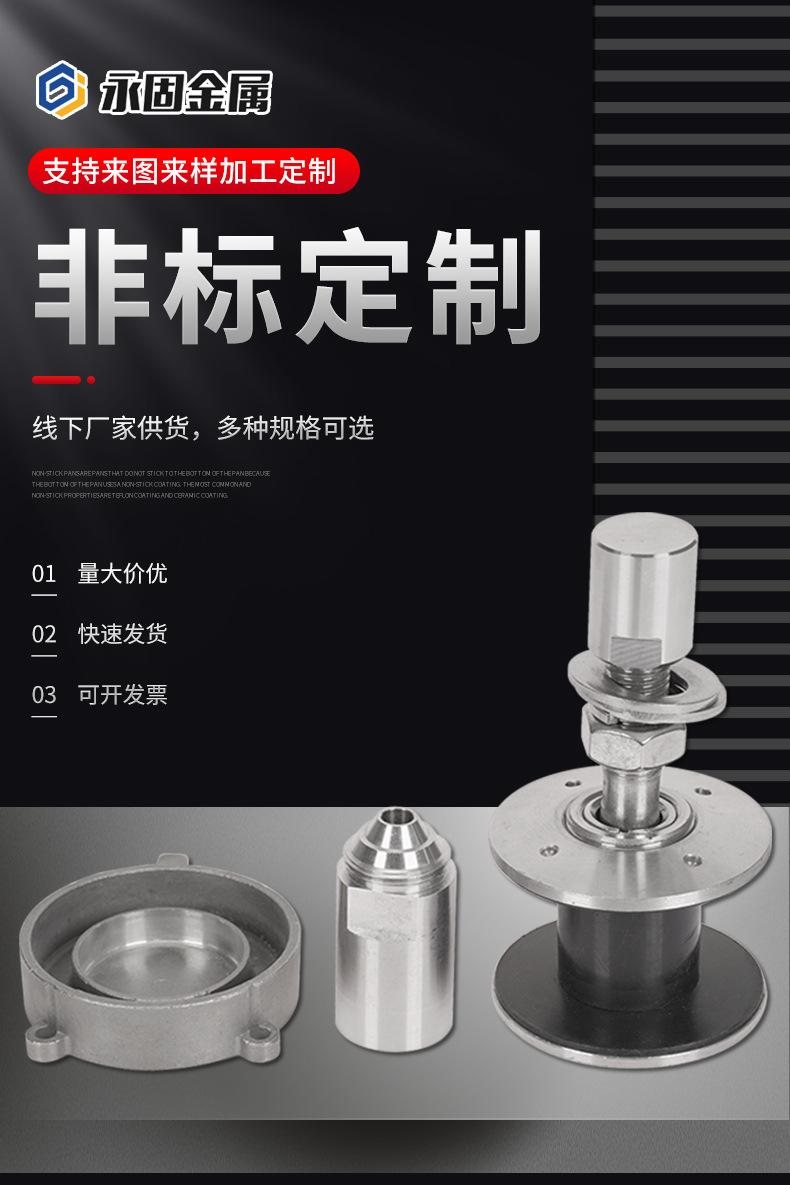 永固详情页_02.jpg